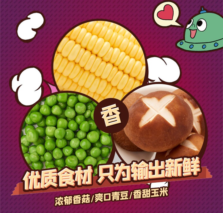海福盛 FD冻干 台式卤肉饭 自热米饭 125g*4盒 图3