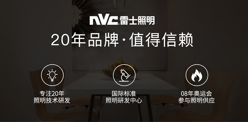 雷士照明（NVC） LED灯泡高亮耐用防触电球泡G9双插脚设计易安装安全稳定家用商用灯泡 5.5W 三色 G9陶瓷灯泡