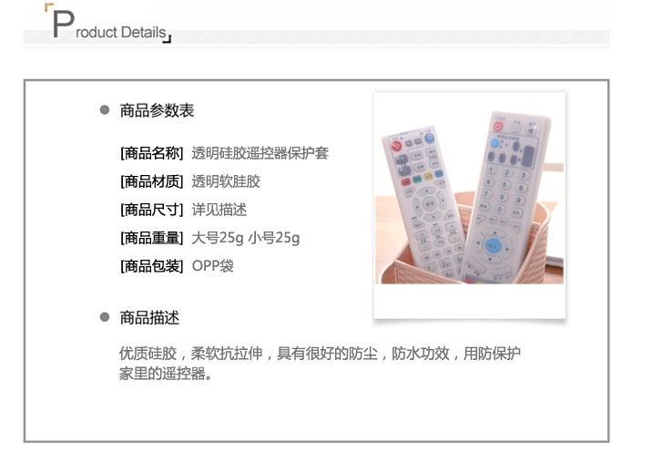 全球仓  电视遥控器保护套客厅家居空调通用电视机遥控器套子透明硅胶遥控器保护套高档防尘防水套 硅胶透明大号【21*5*2