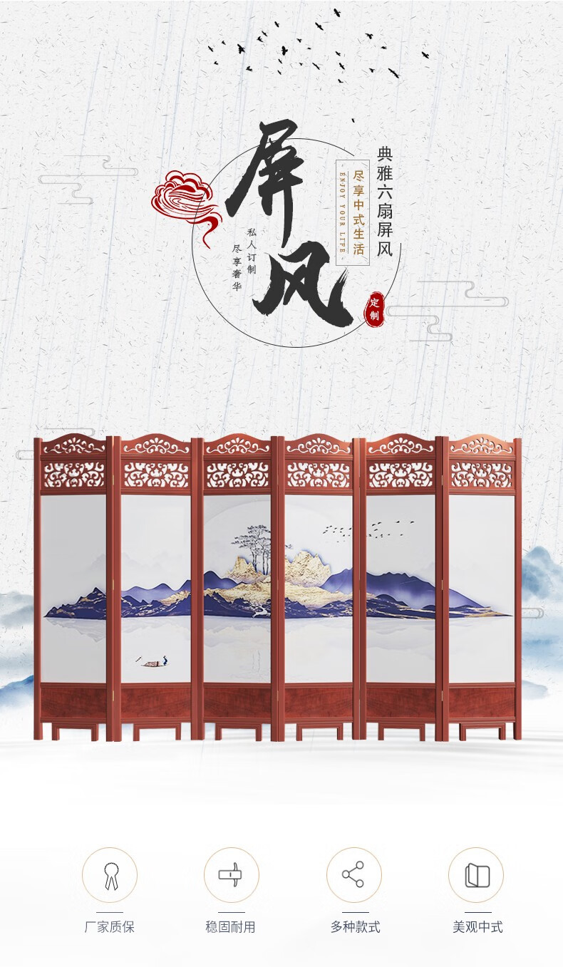 屏风隔断客厅实木中式可移动办公室家用玄关酒店折屏双面画面 山水如画 200*50