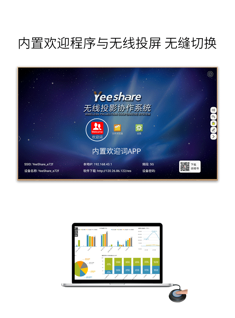 商品参数 权利声明                         京东商城上的所有商品