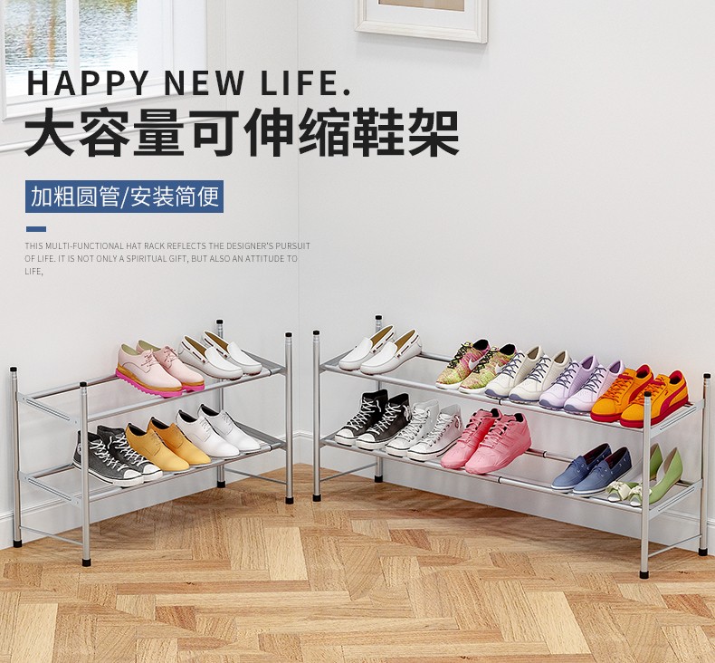 索尔诺 鞋架可伸缩家用多层组合经济型宿舍储物架简易鞋柜门口防尘收纳架子寝室门口后浴室拖鞋架xj272 灰色【可伸缩】