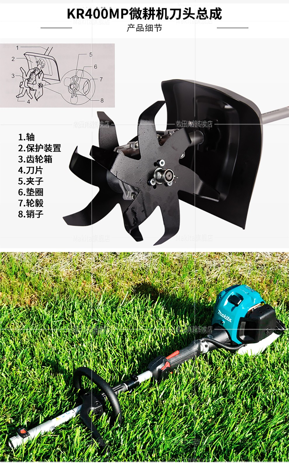 日本牧田(makita)36v充电式锂电dux60z电动割草机稻谷