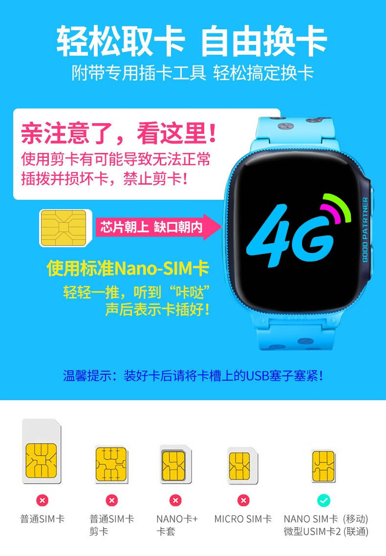惟思小天才 可以视频通话儿童电话手表4g全网通z3z4电信版华为小米3s