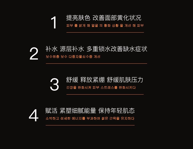 形象美IMAGES形象美鲜润补水血橙面膜补水保湿滋养晒后修复舒缓修护面膜 10片/盒