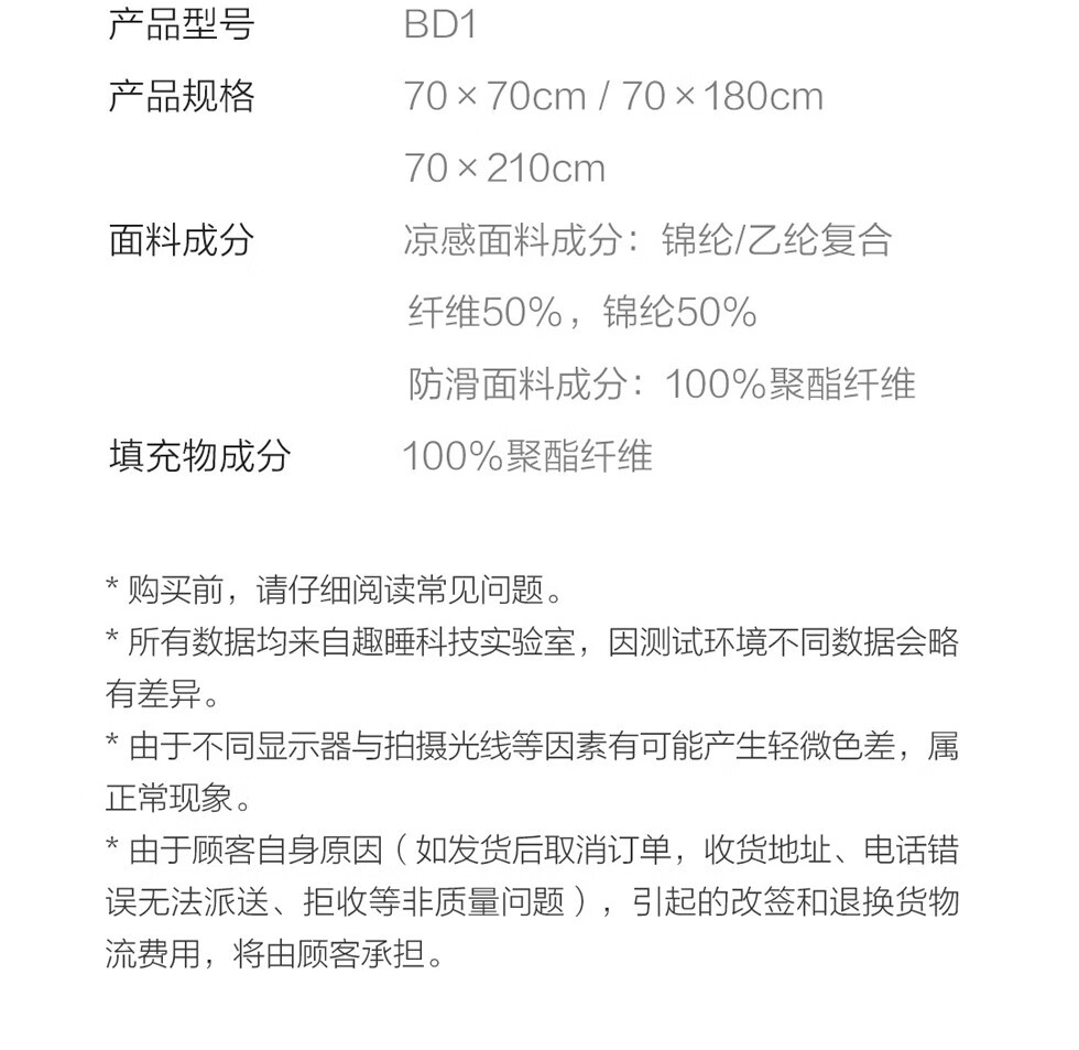 8H沙发垫 小米四季布艺防滑沙发巾靠巾现代风格沙发垫子 可水洗超凉感坐垫 云纹蓝 70*180cm