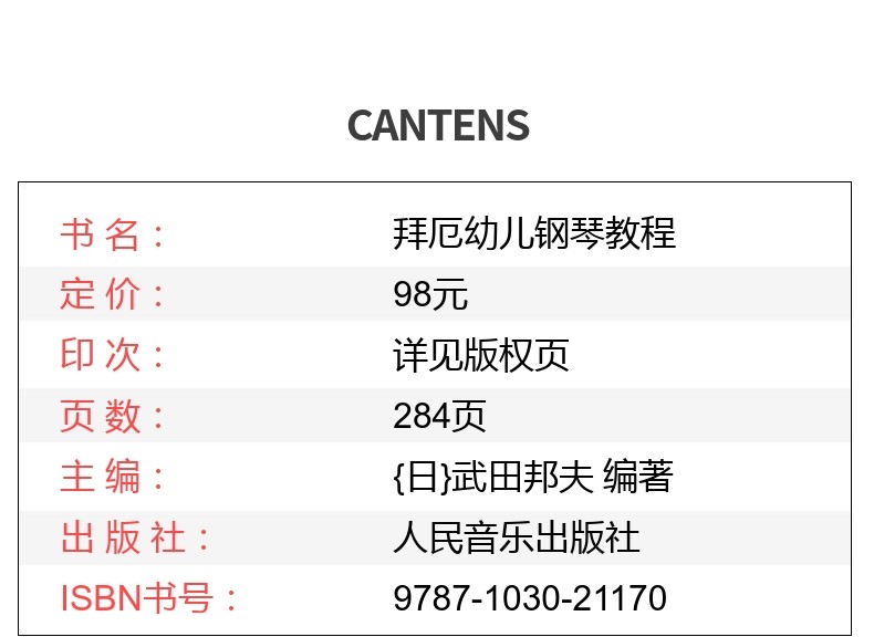 邦夫 武田