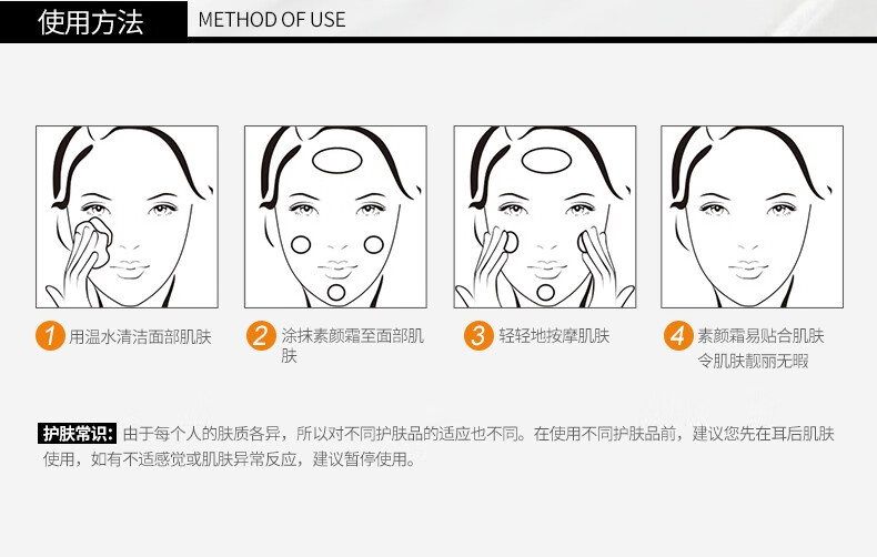 形象美V7素颜霜 裸妆遮瑕懒人霜 补水保湿提亮肤色控油补水防水隔离霜 打底面霜抖音同款学生男女士 1瓶 50g