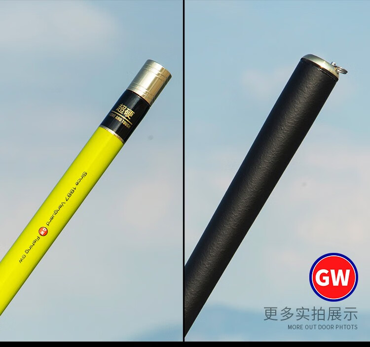 光威(gw)光威鱼竿旗舰劲威鲤5.4米6.