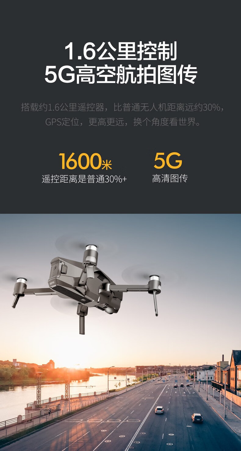 9超清4K航拍高清無人機(jī),禮品定制,高檔禮品,高檔禮品定制,