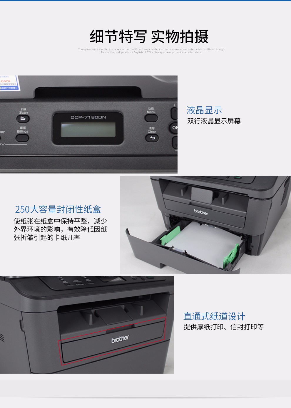 兄弟7080拆机图解,兄弟7080拆机教程 兄弟打印机dcp-7080d