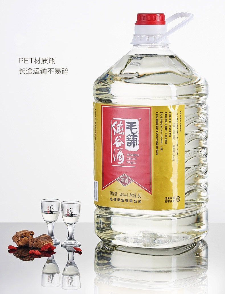 劲牌 毛铺纯谷酒 50度 5L 图5