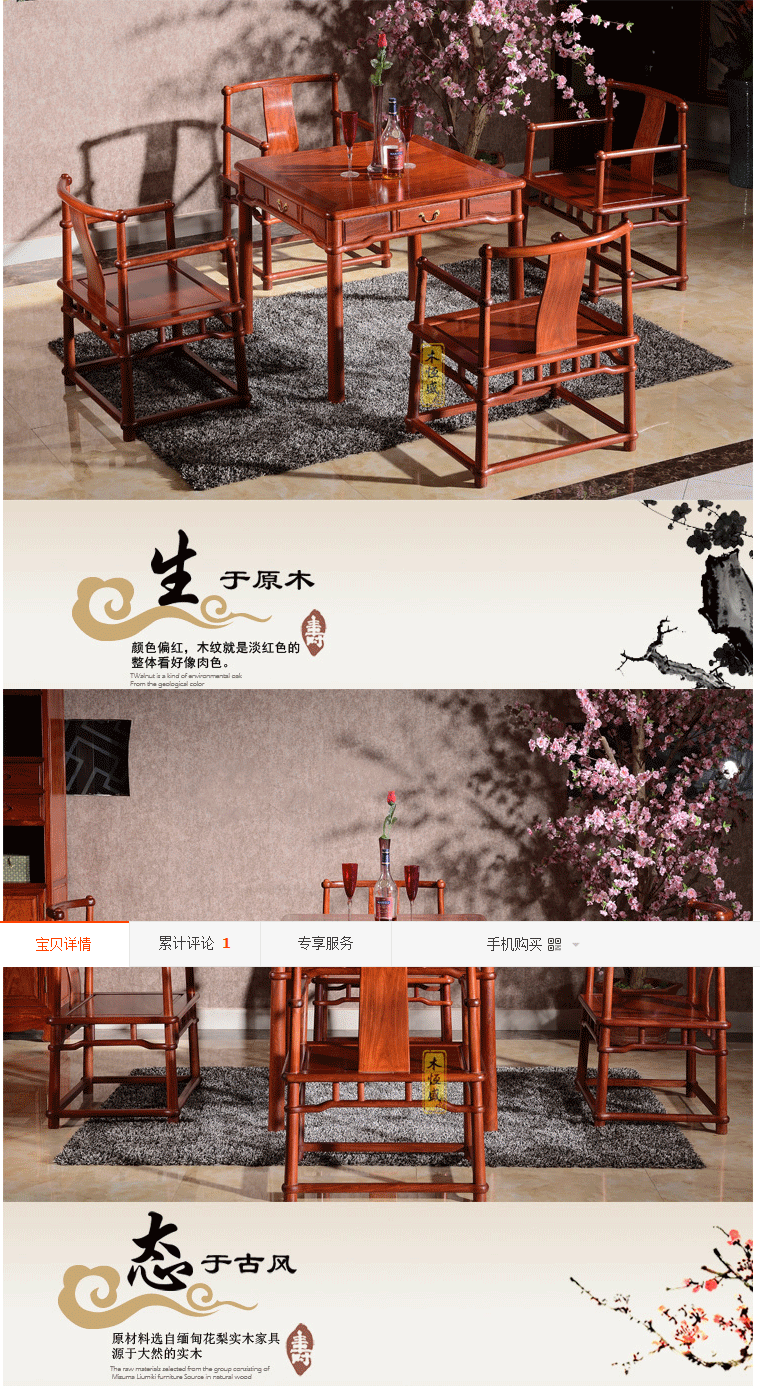 木恒盛红木家具缅甸花梨学名大果紫檀四方桌中式仿古餐桌饭桌休闲桌椅组合 四方桌