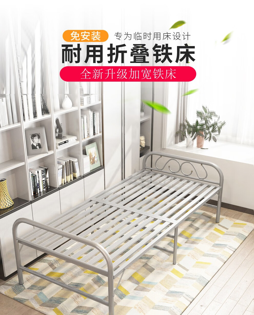 原声原代 铁床折叠床单人铁架床架密免安装1米行军床0.75m简易床办公室午休床临时床陪护值班 73CM宽加固型铁床(总长188)