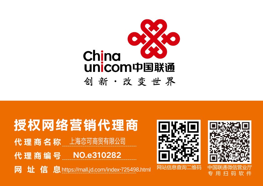 用号查姓名_国政通用查手机号码_用号查四级