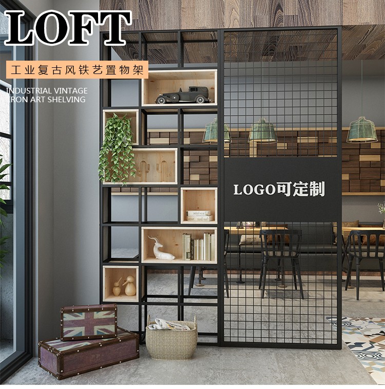 精甄 办公室置物架隔断墙公司logo文化墙屏风简约大气进门玄关木格栅镂空双面形像墙 长120*25*高210 黑色