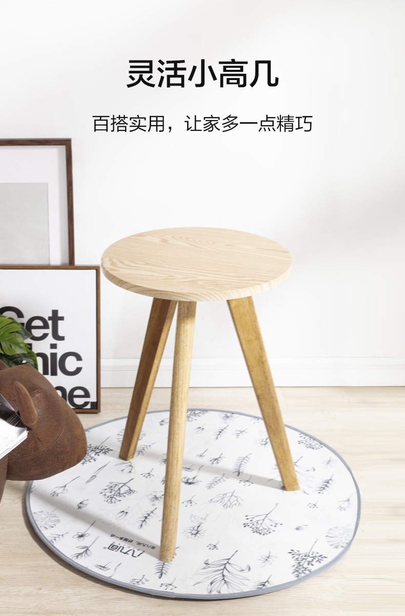 八九间 电脑椅搭配小凳子北欧边几现代简约小高几家用小圆桌小高几创意多功能茶几 胡桃色