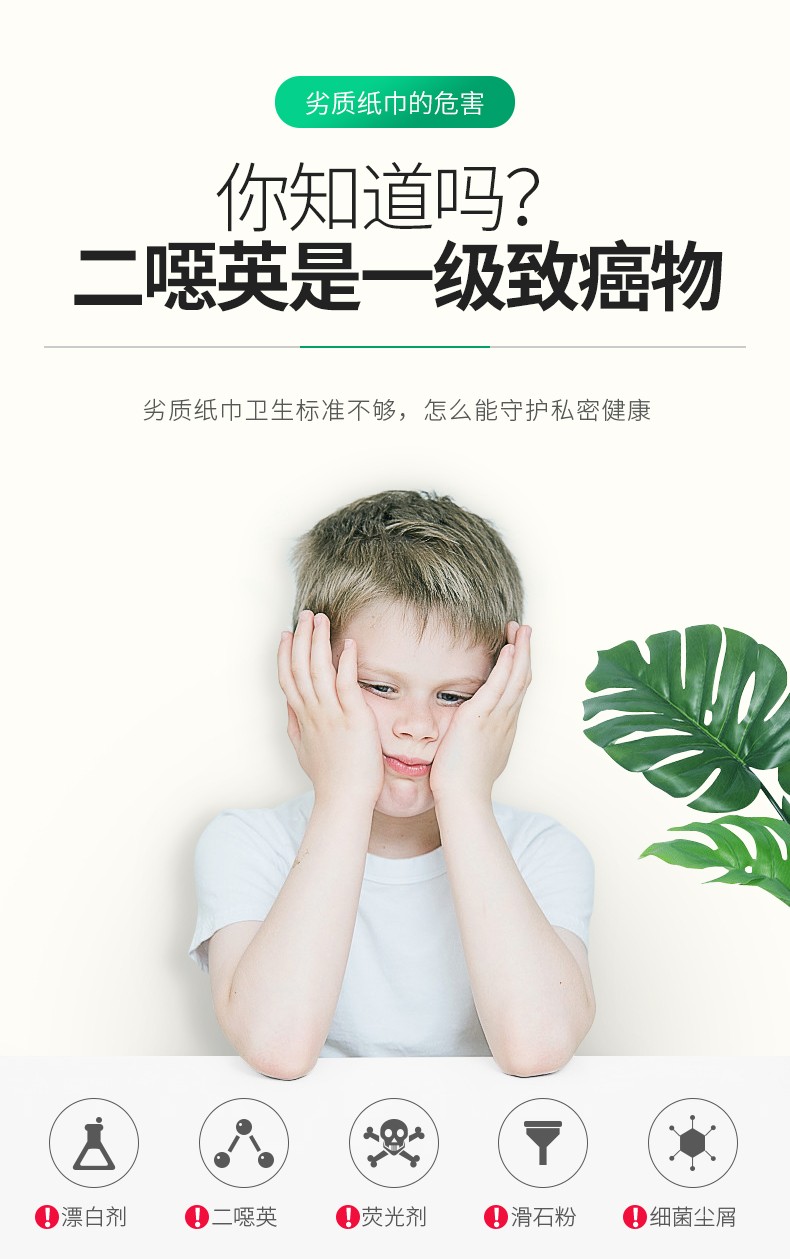 蓝月亮 竹纤维 本色纸巾 3层80抽*24包 图4