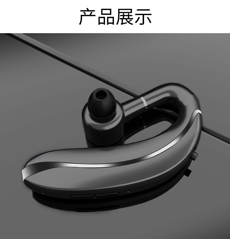 topq10无线蓝牙耳机商务运动挂耳式音乐车载开车超长待机手机通用苹果