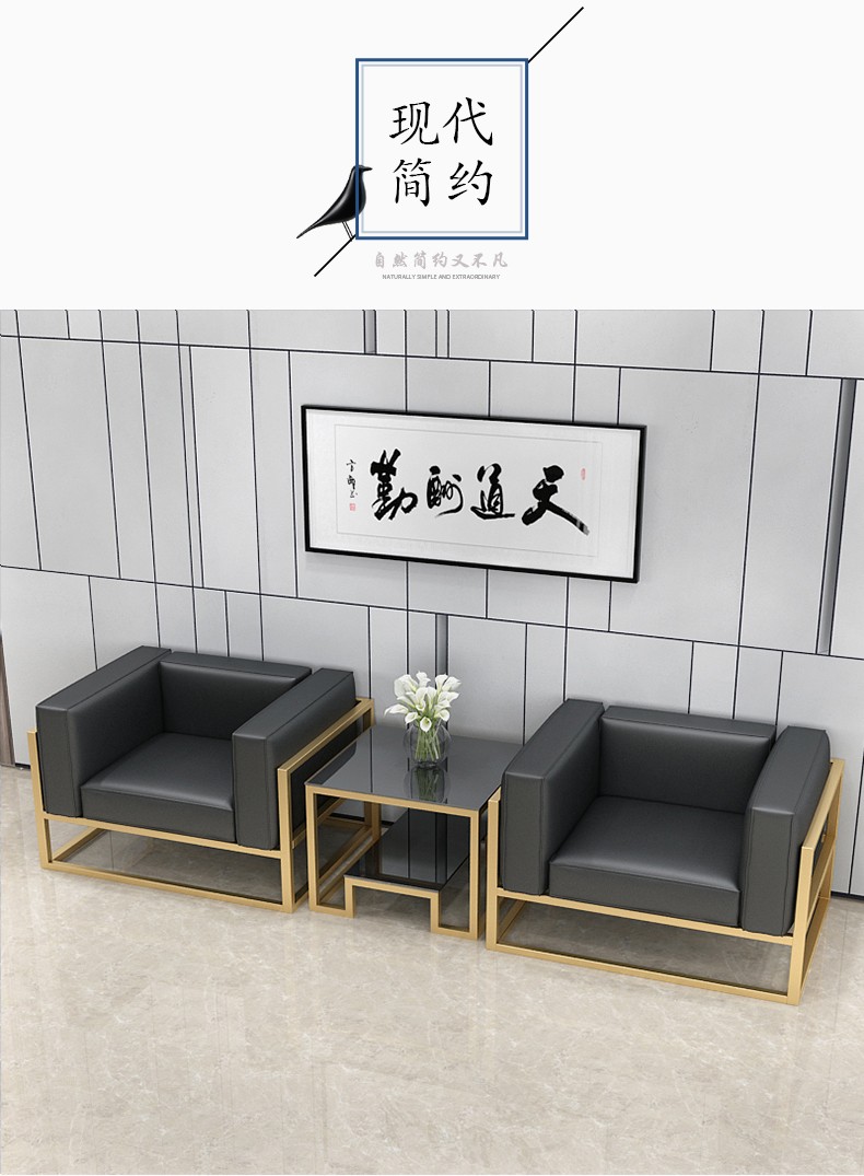伊三缘现代简约办公沙发桌椅会客商务接待沙发懒人办公简易沙发茶几组合套装铁艺沙发小户型大堂休息区沙发 单人沙发