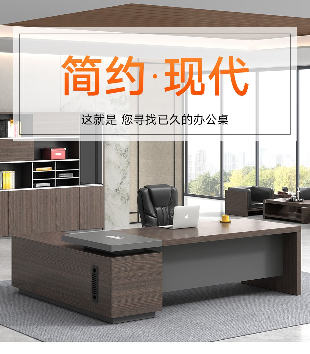 （YOUE.OF） 老板桌 办公家具老板桌椅组合办公桌简约现代板式大班台总裁桌经理主管桌 1.6米老板桌