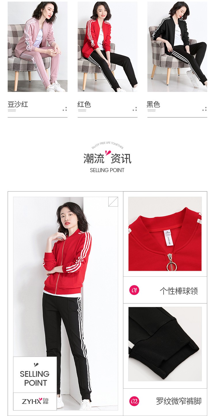 自由呼吸运动服套装女2020新款潮洋气时尚裤装春秋开衫休闲三件套