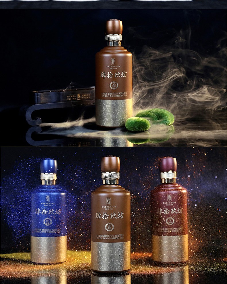 肆拾玖坊酱酒企业招待用酒贵州茅台镇53度酱香型白酒纯粮酒礼盒装酒魁