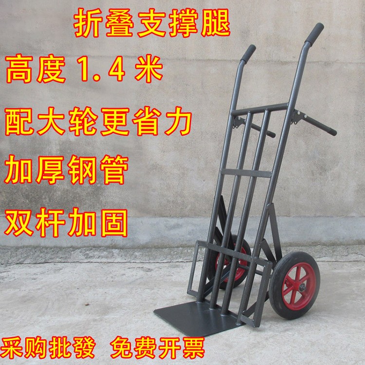加厚老虎车两轮手推车货车小推车拉货车拖车手拉车载重王搬运车 1.