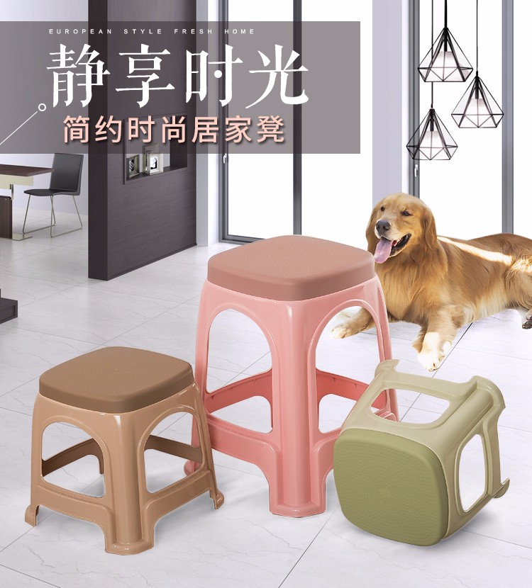 塑料凳子家用加厚小凳高凳板凳朔料登子经济型客厅椅子小号胶凳子 中号北欧粉带盖 高29.5CM