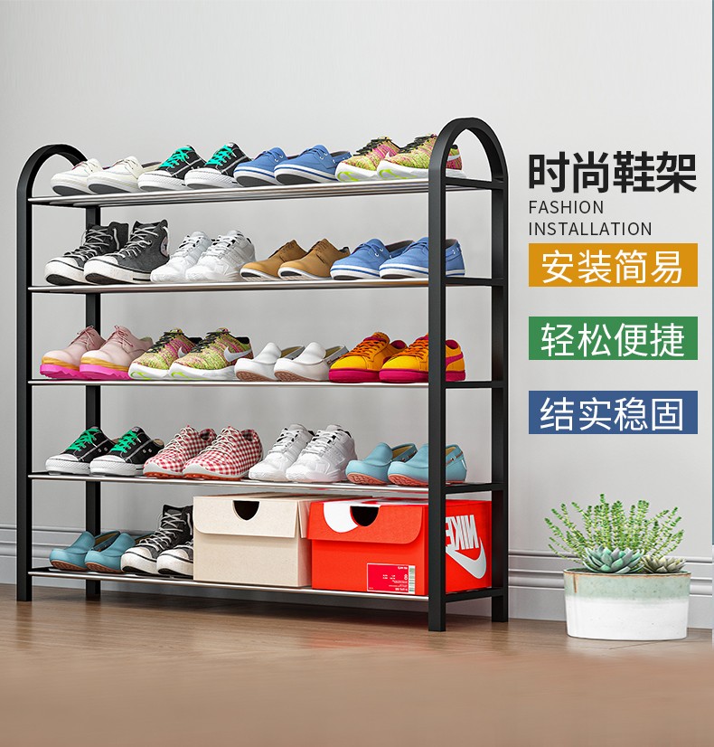 思故轩 简易鞋架家用多层经济型宿舍门口防尘收纳鞋柜省空间小号鞋架子 A款-K323-黑色