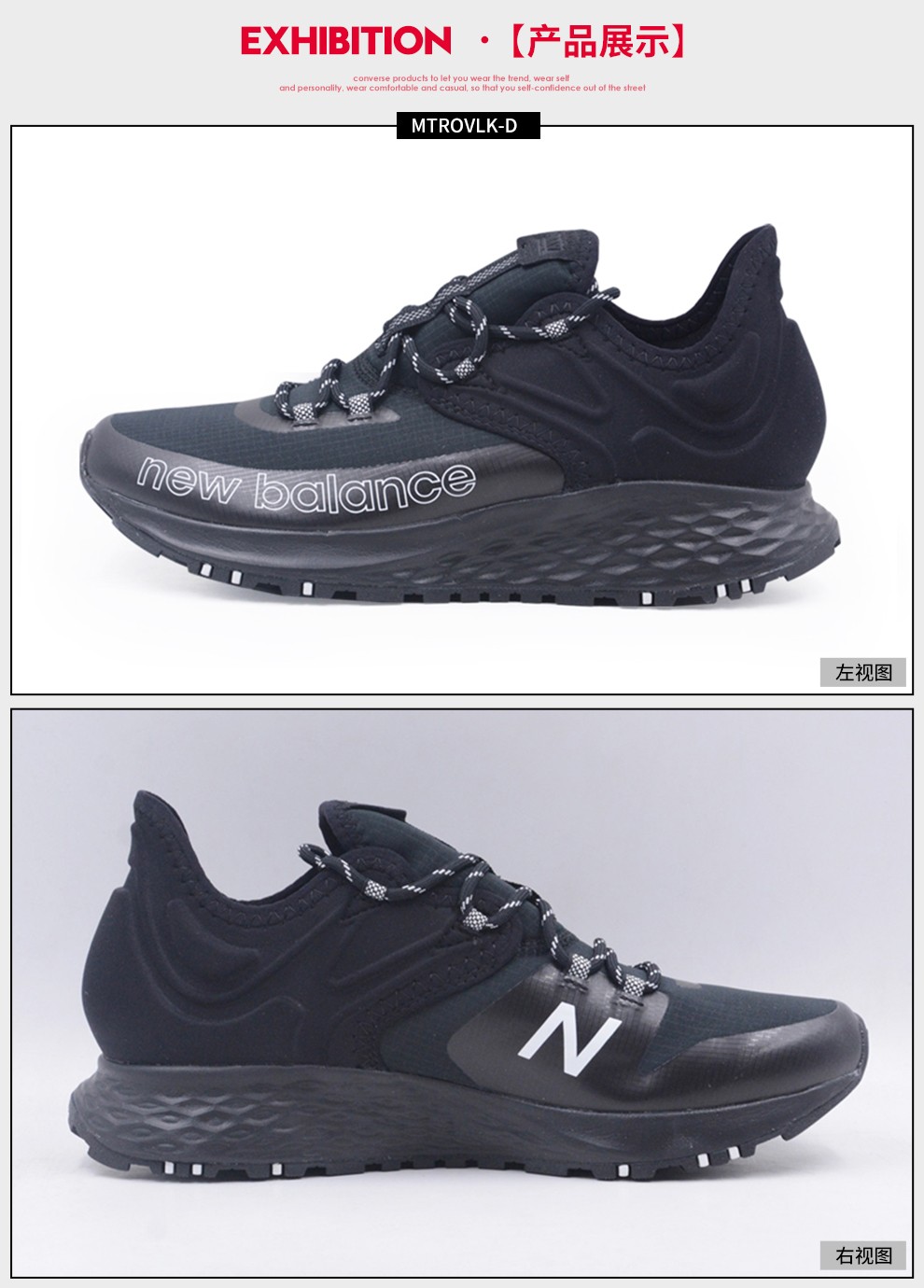New Balance NB男鞋新品复古运动跑步鞋MTROVLK 黑色MTROVLK-D 40【图片价格品牌报价】-京东