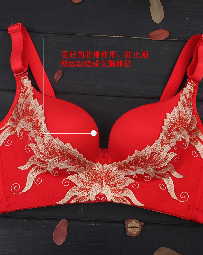 大红色内衣套装女本命年结婚鼠年历领无钢圈凤凰刺绣调整型小胸聚拢