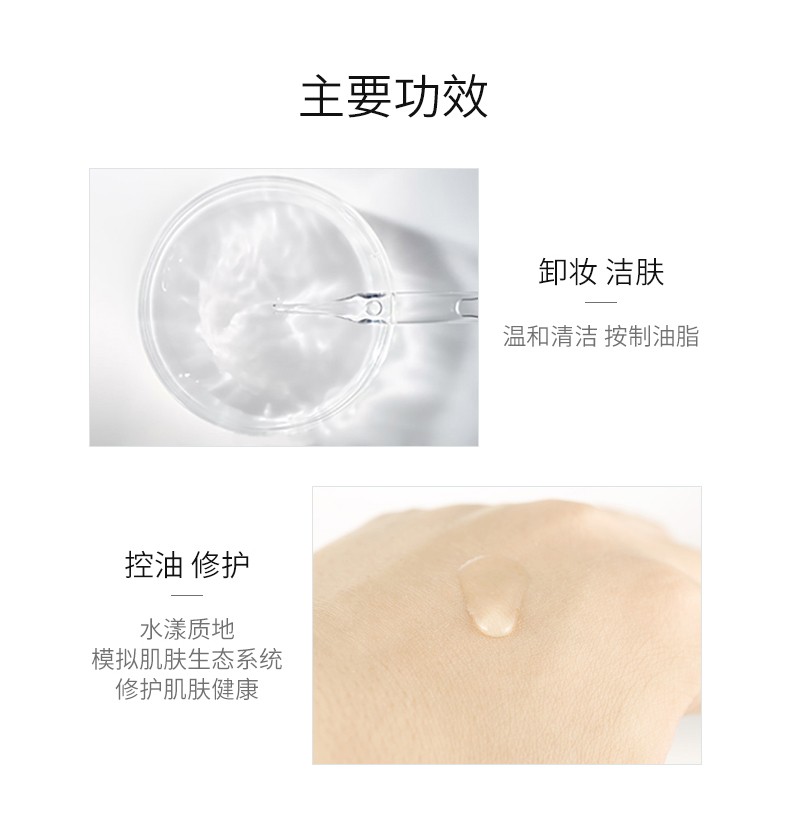 贝德玛（BIODERMA） 屈臣氏贝德玛洁肤液 温和卸妆水敏感肌深层清洁 【蓝水】润妍水润保湿500ml