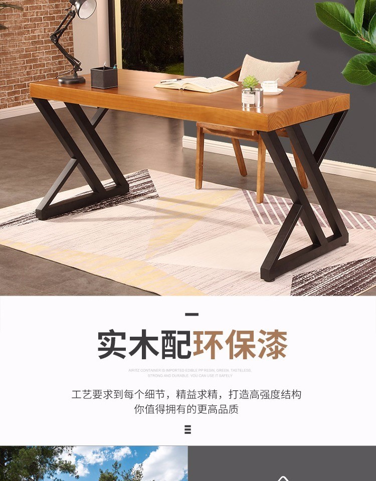 铁艺实木电脑桌办公写字学习书桌简约现代长条桌子 200*80*75木板厚度8厘米