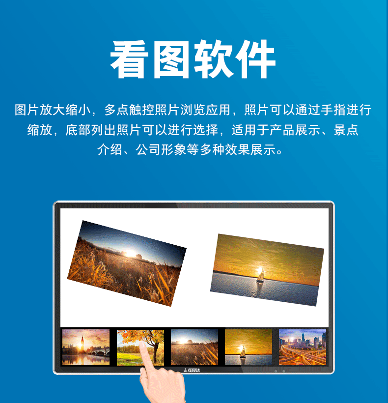 电容触控一体机壁挂式卧式触摸查询机办公会议平板触屏电视高清广告机