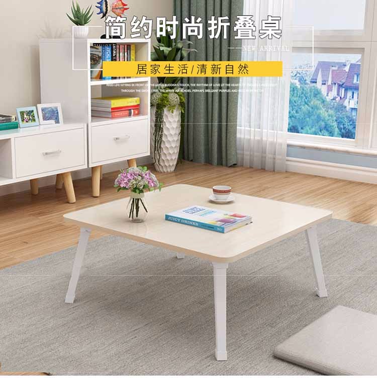 折叠桌小炕桌家用地桌小饭桌榻榻米飘窗桌床上桌大号小方桌矮餐桌 方腿竹木色70*45*29(中号)