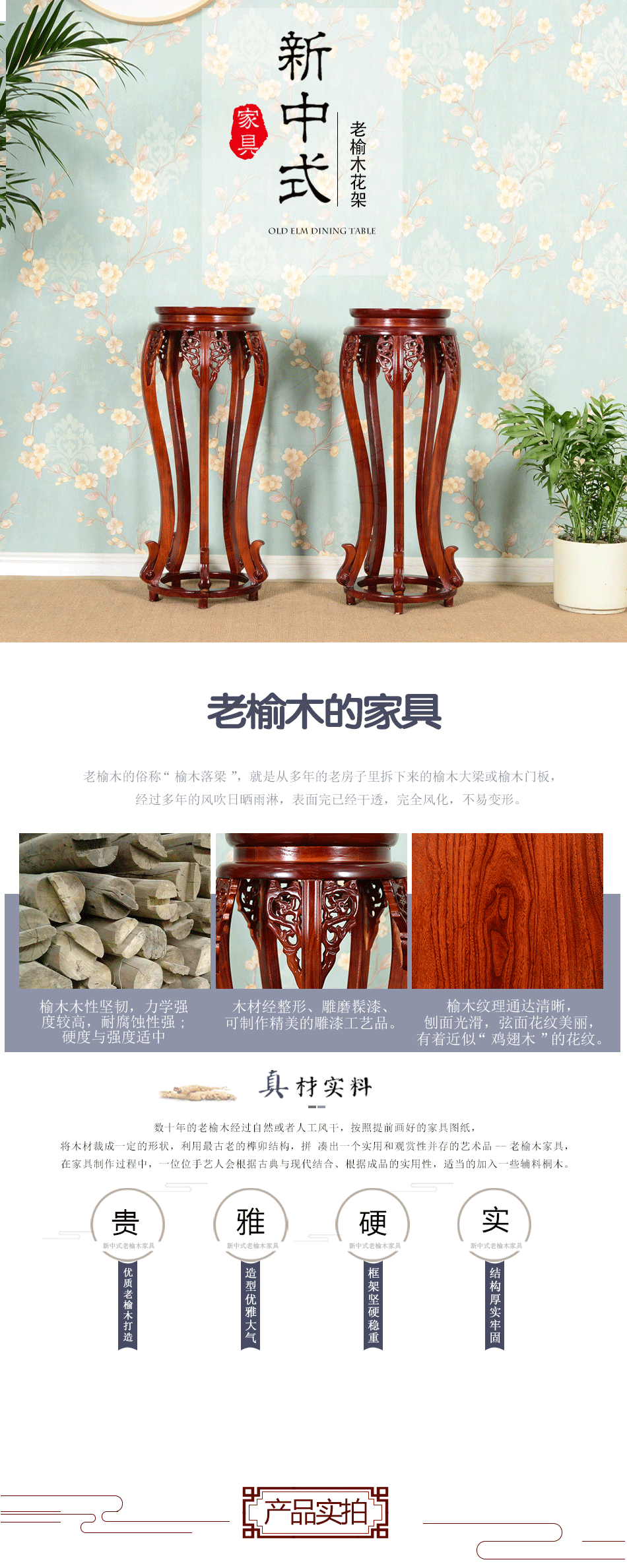 瑞呈堂 实木花架 中式仿古花架 阳台客厅花架传统榫卯工艺 花盆架子 花几 花台 多层花架 JTA12 草花花架80高