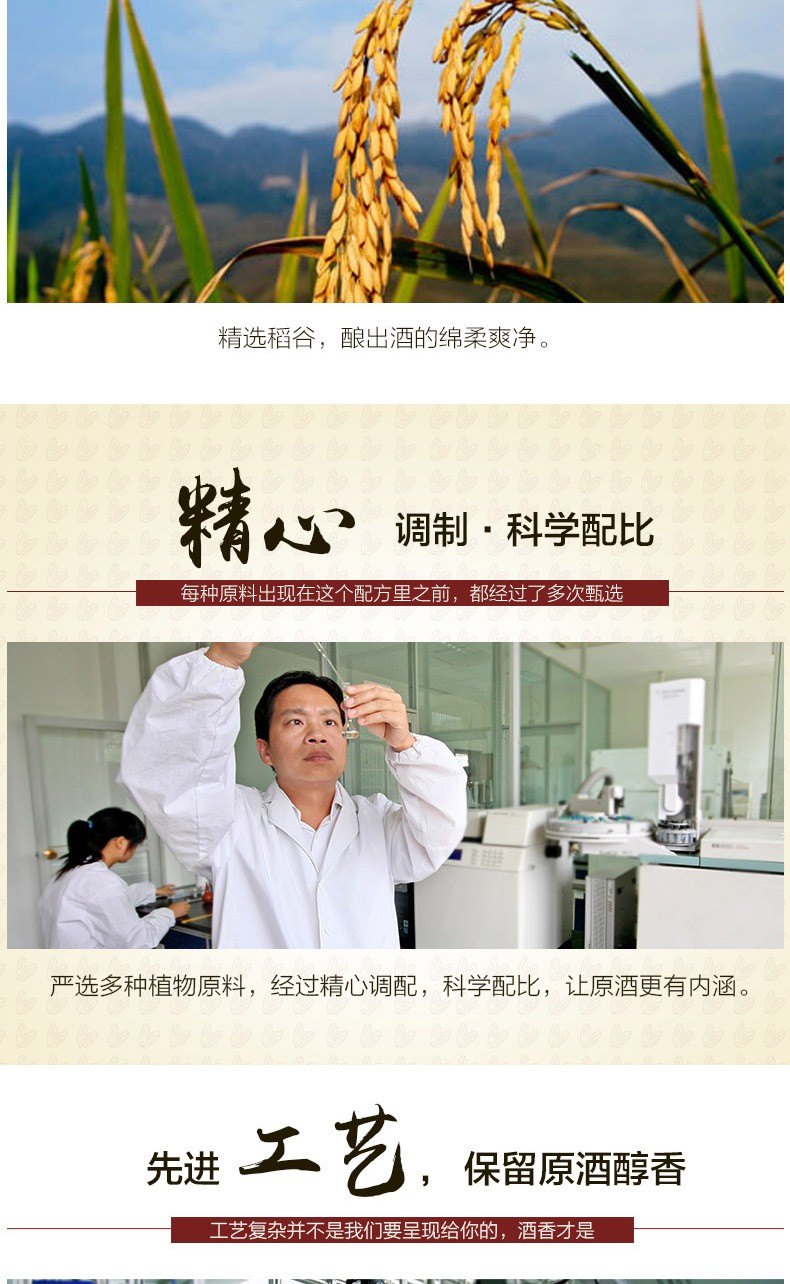 劲牌 毛铺纯谷酒 50度 5L 图3