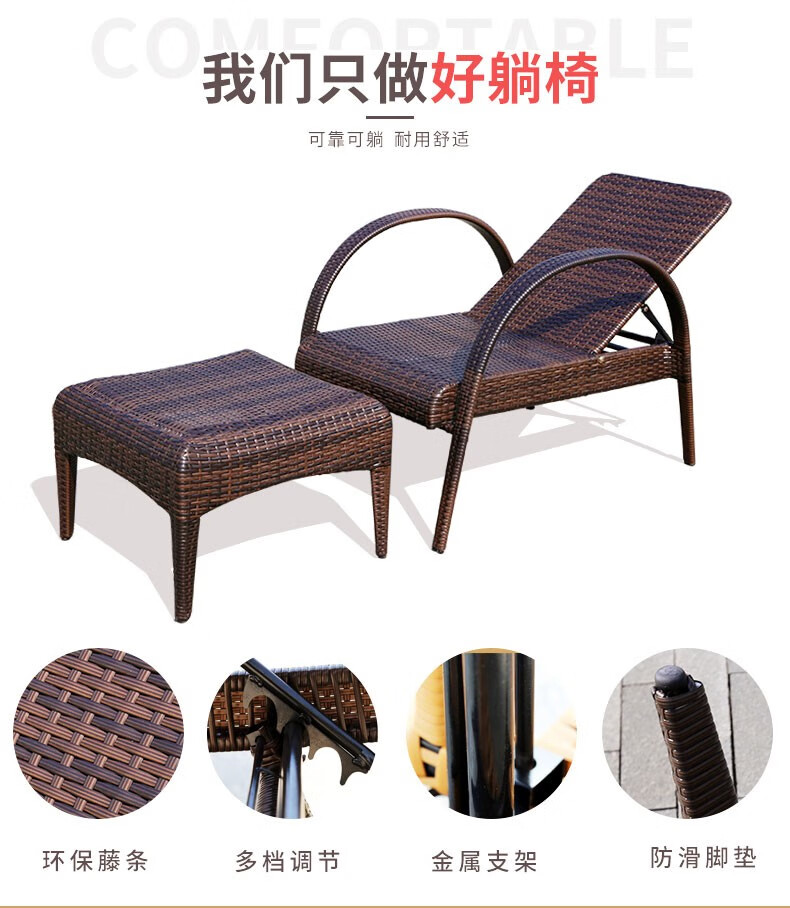 梵派（FAPOLITE）户外折叠躺椅躺床编藤躺椅折叠便携沙滩游泳池休闲躺椅度假沙滩床藤编床露台太阳床 A款躺床