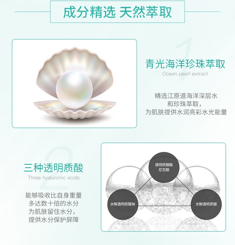 JMsolution 肌司妍JM面膜贴10片急救玻尿酸补水保湿面膜贴收敛毛孔男女学生贴片式面膜 蜂胶蜂蜜面膜10片/盒【提拉紧致】