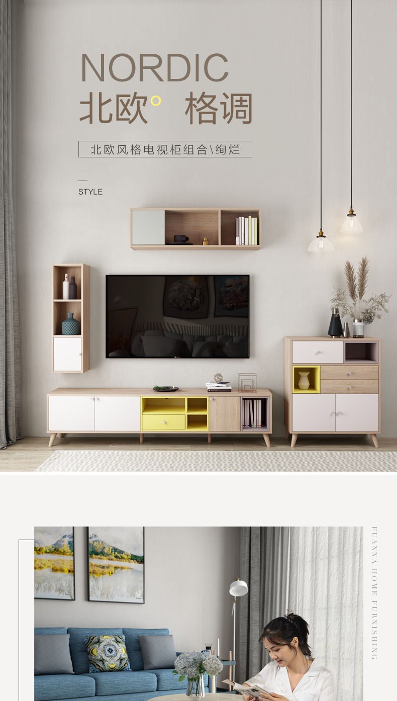 富安娜家具电视柜 电视柜茶几边柜组合套装 现代简约客厅小户型电视柜 时尚简约电视柜 茶几 绚烂 红樱桃色 电视柜+茶几+高边柜+吊柜1+吊柜2