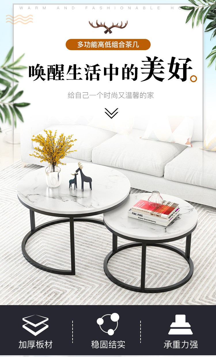 立太 茶几简约客厅小户型家用仿大理石桌子茶台轻奢北欧 白大理石色70*45+白大理石色50*38组合