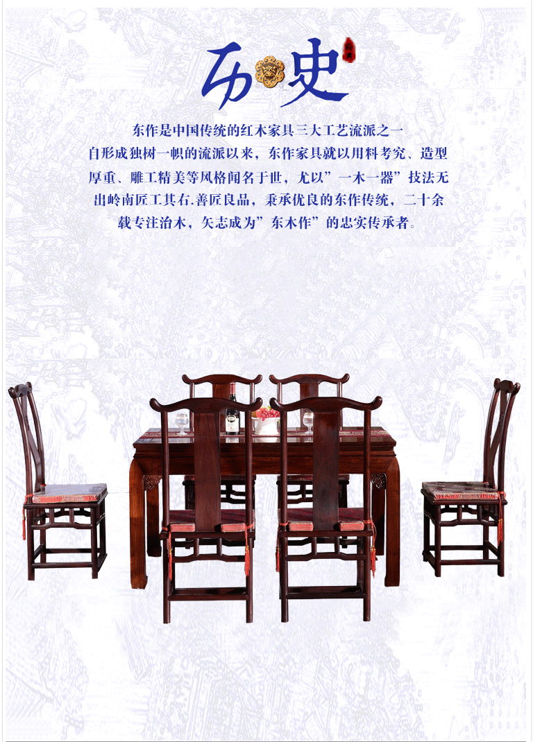 木恒盛 红木家具白酸枝/缅甸酸枝木（学名：奥氏黄檀）古典家具饭桌组合 餐桌