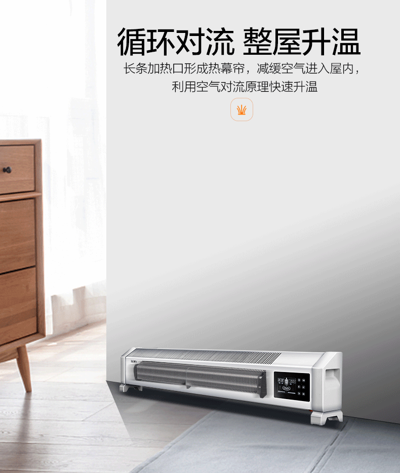 hyz 踢脚线电取暖器家用 电暖气片 室内加热器电热器电暖器壁挂立式