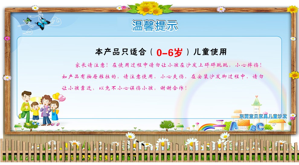 dgbaobei儿童沙发 小沙发 可爱创意卡通球形沙发 幼儿园宝宝小沙发沙发椅 幼教用品 黑+白足球