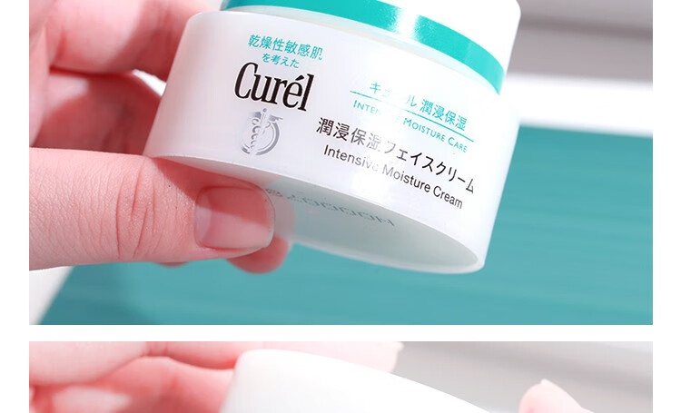 珂润（Curel）【原装进口 保税仓直发】日本珂润润浸保湿水乳液套装补水保湿 珂润滋养40g