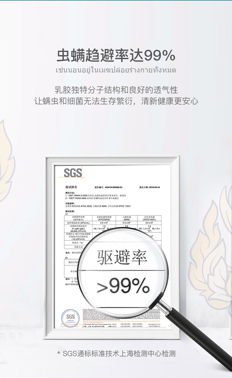 泰国进口 妮泰雅 天然乳胶床垫 180*200*2.5cm 图8