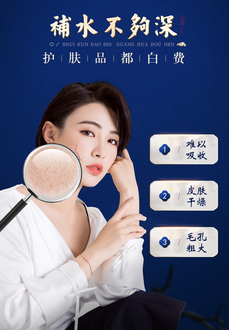 百雀羚面霜保湿补水滋润保湿霜男女护肤保湿乳护肤霜润肤霜秋冬官方 保湿滋养面霜50g