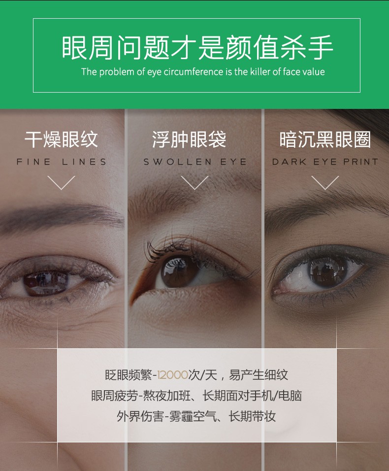 SKT螺旋藻绿眼膜贴黄金眼膜贴淡化黑眼圈细纹补水眼纹改善眼袋提拉紧致男士女士60片 螺旋藻绿眼膜 86g