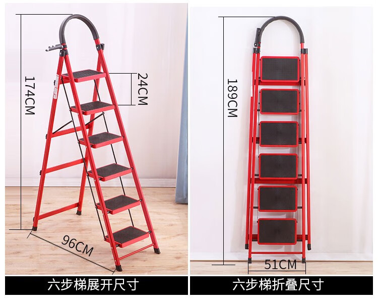 鸿略家用梯子人字梯折叠伸缩梯多功能扶梯爬梯移动楼梯升降梯工程梯室内室外架梯装修梯 加厚碳钢七步红